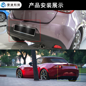 Luz LED Blanca para Placa de Matrícula Trasera de Mazda 2 MX 5 Miata, 12V D09H 51 270B PZ108 - Product Image 3