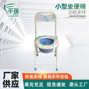 Stainless Steel <b>Commode</b> Chair <b>Folding</b> High Back For Elderly Pregnant Women Patients Home Use - Product Image 2