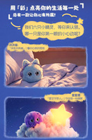 Mengyou Jouet intelligent IA transfrontalier, Compagnon interactif, Poupée en peluche confortable, Pendentif de sac à dos, Cadeau, Modèle 001, Coton PP, Unisexe