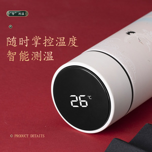 Thermos rétro de style chinois en acier inoxydable 304 avec affichage de la température, gourde intelligente pour hommes, femmes, étudiants, cadeau - Product Image 2