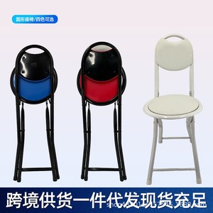 <b>Folding</b> Chair With Round Seat 75Cm Height Foldable Portable Living Room Chair - Product Image 3
