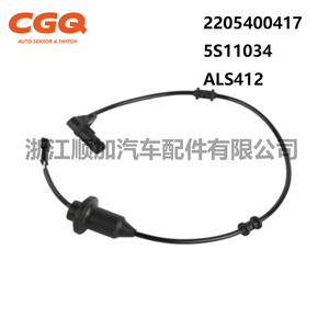 Sensor ABS Mercedes-Benz 2205400417 5S11034 ALS412 Sensor de Velocidad de Rueda para Cl500 S430 S500 Cl55 Amg Cl600 S55 Amg S600 - Product Image 2