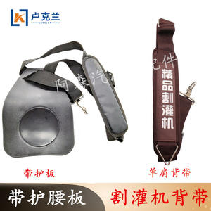 Accessoire pour tondeuse à gazon 139F140 avec sac à dos épaissi et double rembourrage pour les épaules, confort et durabilité améliorés - Product Image 3