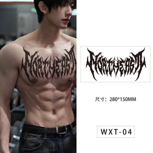 Tatuaje Temporal Semipermanente en Papel <span class=keywords><strong>para</strong></span> Hombre, Ecológico, Resistente al Agua, con Logotipo Personalizable, Dura 2 Semanas, <span class=keywords><strong>para</strong></span> Cuerpo, Brazo, Pierna - Product Image 5
