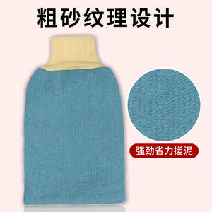 Guante exfoliante del noreste de China, rectangular, tamaño estándar, fuerte, indoloro, para frotar la espalda, uso doméstico, para niños - Product Image 4