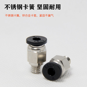 Acoplamiento Neumático de Conexión Rápida en Miniatura Wentai, Conector en Ángulo Recto Roscado PL PC4 M6 para Equipos Automatizados - Product Image 2