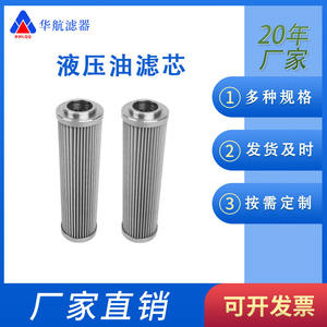 HHHLQQ INR-S-00095ปั้มน้ำมันไฮดรอลิกพร้อมตัวกรองหล่อลื่นสำหรับใช้ในอุตสาหกรรม - Product Image 5