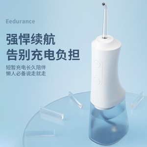 QianYao Electric Water Flosser 300Ml Tank With 4 Nozzles Portable Dental Irrigator For Orthodontic Use - Product Image 3