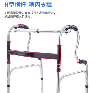 Déambulateur Chelan en acier inoxydable, double courbure, léger, antidérapant, à quatre pieds, pour patients victimes de fracture - Product Image 3