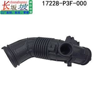 Tuyau d'admission d'air en caoutchouc 17228-P3F-000 pour Honda CR-V 2.0 1997-2001, pièce de rechange - Product Image 5