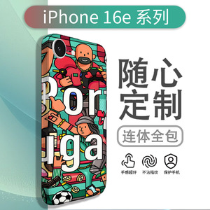 Para la Serie iPhone 16e, Película Adhesiva de Cuerpo Completo con Diseño de Grafiti, Personalizable, Colorida, Decoración para Teléfono Móvil - Product Image 4