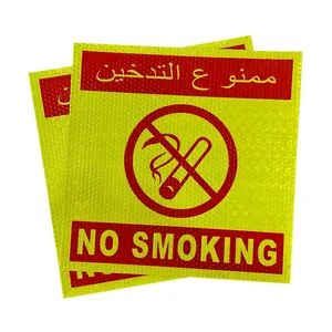 PVC Material Speed Sign Caution Public No Smoking Reflective Sticker for Saudi Arabia