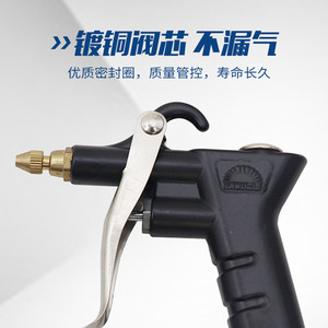 Pistolet à air comprimé AR-TS-L en alliage d'aluminium, version longue et courte, pour le dépoussiérage avec compresseur d'air - Product Image 2