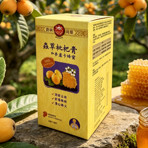 Customized Eco-Friendly Food Grade <b>Foldable</b> Paper <b>Box</b> Glossy Lamination <b>Box</b> For Honey Product packaging - Product Image 6