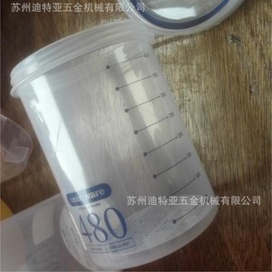 Asone Food Container 250ml Screw Top Airtight <b>Round</b> Plastic Storage <b>Box</b> For Food - Product Image 4