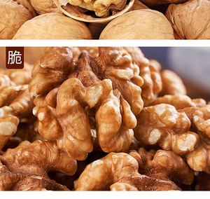 Hanjiang Direct Dried Walnuts Raw <strong>Kernel</strong> Halves Manufacturing Processing Top Grade 10kg Food Use China Zhejiang 12 Months Shelf - Product Image 2