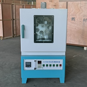 เตาอบเมมเบรนบิทูมินัสแบบหมุนได้ เครื่องจักรไฟฟ้า ABS สำหรับงานทดสอบอุปกรณ์ทดสอบที่สวยงาม - Product Image 3