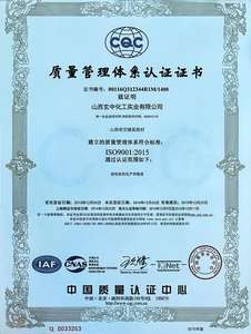 Op hout gebaseerd geactiveerd poeder voor de chemische industrie, extreem hoge zuiverheid - Product Image 6