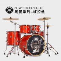New Complete Musical Instrument Percussion Kit Acoustic Drum Set