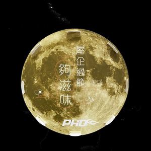 Linterna Decorativa Económica Personalizada de Plástico PP, Manualidades Chinas Tradicionales para Festivales, Días Festivos, Ramadán, Graduación, Kit de Manualidades DIY - Product Image 4