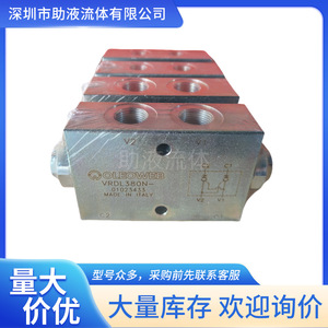 Vanne de retenue hydraulique Oleoweb VRDL380N en acier au carbone à double port pour système hydraulique - Product Image 3