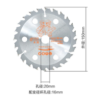 Lame de scie circulaire à pointe carbure 180 mm (7 pouces) 80T pour la coupe du bois, du panneau de bois et des planches – Fabrication OEM personnalisée