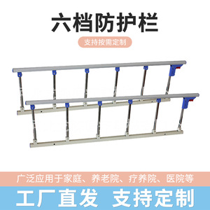 No-drill nursing <b>bed</b> safety rail, extended six-position <b>folding</b> safety rail, bedside handrail to prevent falls and drop. - Product Image 5