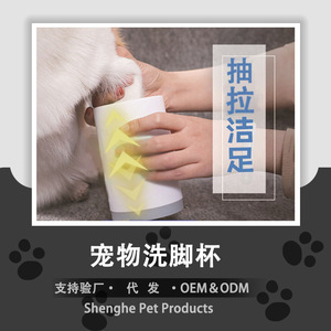 <b>Pet</b> Paw Cleaning Device Silicone Wash Cup With <b>Brush</b> For Dog Bathing Green Gray Pink Size Large Small - Product Image 5
