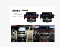 Lecteur multimédia Android 12,3 pouces 8G+128G avec CarPlay et navigation GPS pour Lexus LX570 2008-2015 – Mise à niveau vers la version 2022 avec unité de chauffage