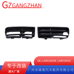 กรอบไฟตัดหมอกและกระจังหน้าล่าง 1J0853665C 1J0853665B สำหรับ Volkswagen Golf 4MK4 98-04 ชุดติดตั้งกันชน - Product Image 5