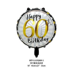 ขายส่งลูกโป่งฟอยล์ <span class=keywords><strong>18</strong></span> ลูก สำหรับตกแต่งวันเกิด งานเปิดเผยเพศลูก วันวาเลนไทน์ ลูกโป่งไมลาร์ - Product Image 4