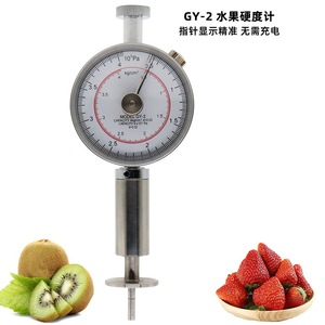 Testeur de dureté des fruits Gy 2, 4 kg Cm2, en acier inoxydable, pour fruits mous comme les fraises - Product Image 5