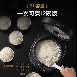 Cuisinière à riz Midea 3L multifonctionnelle avec minuterie intelligente, micro-pression, en acier inoxydable, pour usage domestique - Product Image 4