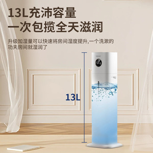 Wienkurt <b>Humidifier</b> 13L Large Capacity Quiet Operation For Home Use - Product Image 1