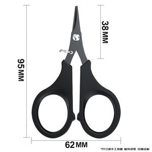 Fishing Scissors <b>Mini</b> Multi Functional Stainless Steel Cutting Fishing Line <b>Plier</b> For Fishing Tackle Supplies - Product Image 5
