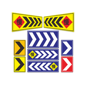 33 panneaux de signalisation routière réfléchissants avec flèches gauche/droite pour ralentir, pour garage souterrain, personnalisables - Product Image 2