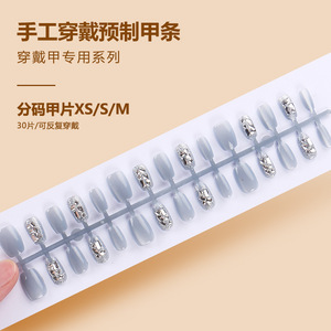 เล็บปลอมแวววาวแบบถอดออกได้ทำด้วยมือปลายเล็บแมวตาสั้นแบบเพชรเทียม - Product Image 4