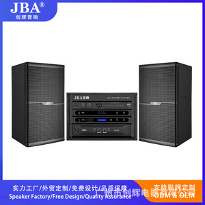 JBA Stage <b>Speaker</b> System 15-Inch 3060W Bluetooth 5.1 <b>USB</b> TF Card For Outdoor Events Weddings KTV Bars - Product Image 5