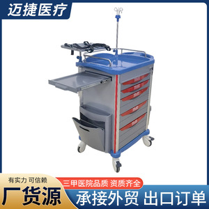 Chariot médical d'urgence Maijie 750*475*960mm avec freins pour usage hospitalier - Product Image 3