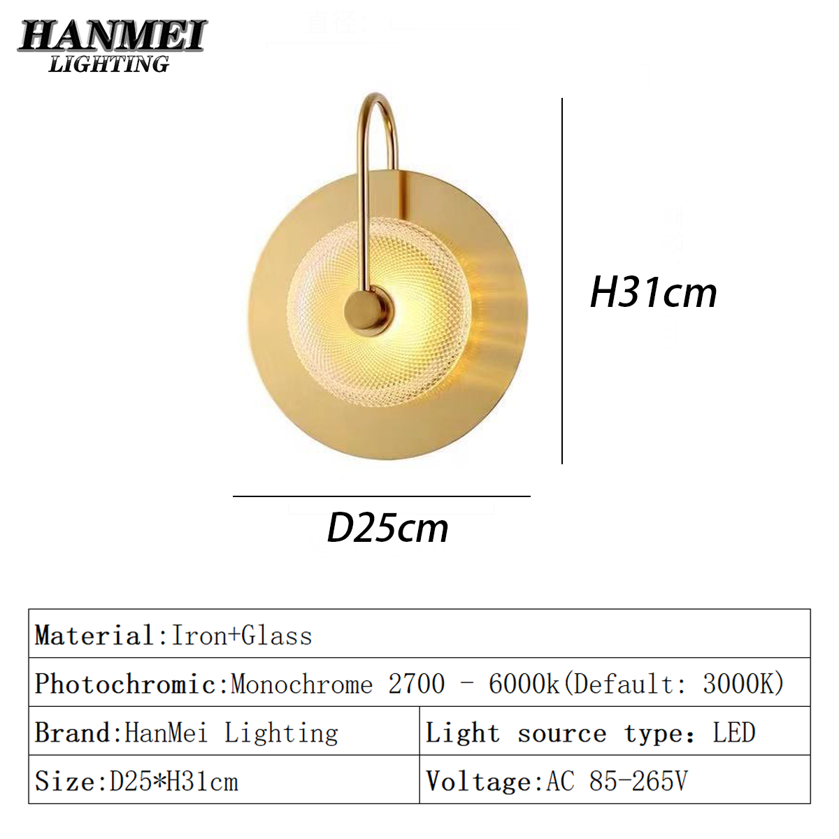 ทอง-หัวเดี่ยว A: D25*H31ซม.