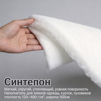 Entoilage en polyester effet soie pour costumes et vêtements de cérémonie – Doux, lisse, léger et hypoallergénique