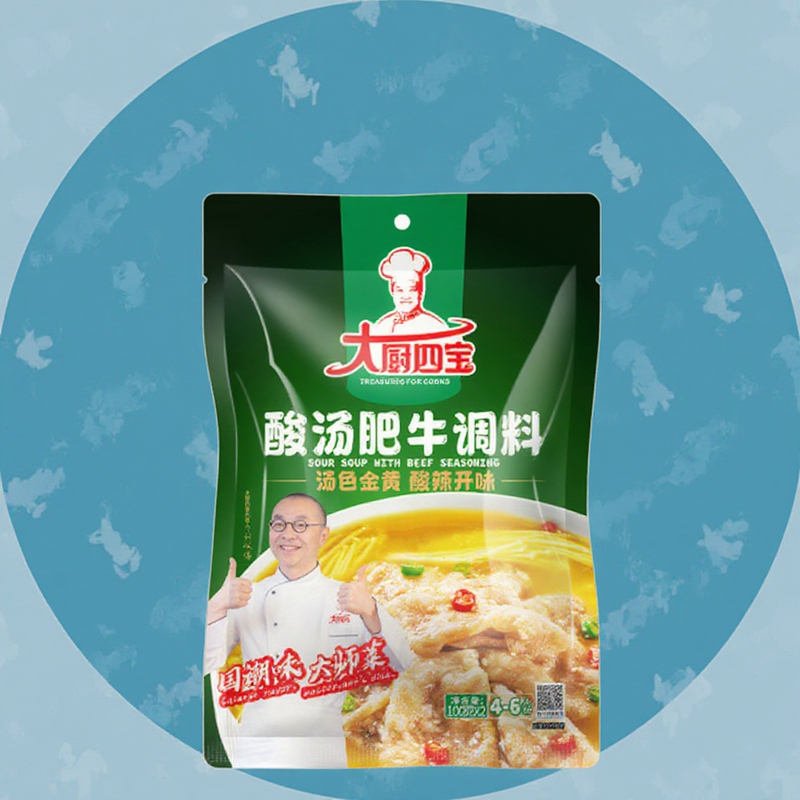 Beef Soup for Noodle 1kg Per