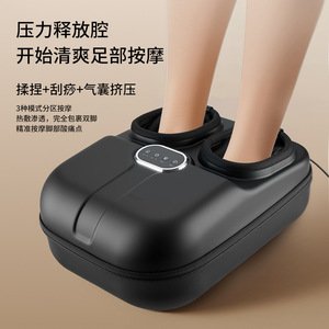 Electric Foot <b>Massager</b> 908 Black Constant Temperature Heating Massage Button Control Semi Enclosed For Feet - Product Image 1