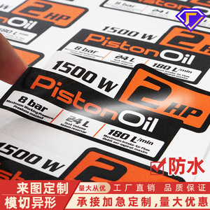 Exhibition Printing Custom <b>Vinyl</b> Stickers Matte Glossy Film 0.025-0.1mm Thickness <b>Self</b> <b>Adhesive</b> Labels Irregular Shape - Product Image 5