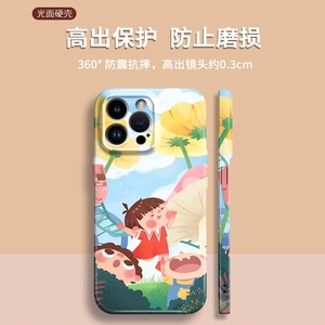 Cartoon Illustration Cheering <strong>Little</strong> <strong>Girl</strong> <strong>Film</strong> Hard Phone Cover for Iphone 17 Air 16 15 14 13 12 11 Pro Max 7 8 Plus 16e Cover - Product Image 3