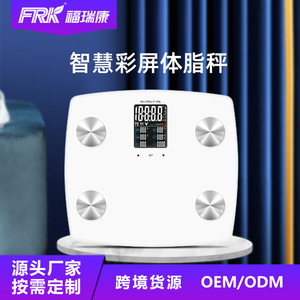 Báscula Inteligente de Grasa Corporal FRK, Báscula Electrónica de Gran Tamaño para Uso Familiar, Integración de Características del Cuerpo Humano - Product Image 5