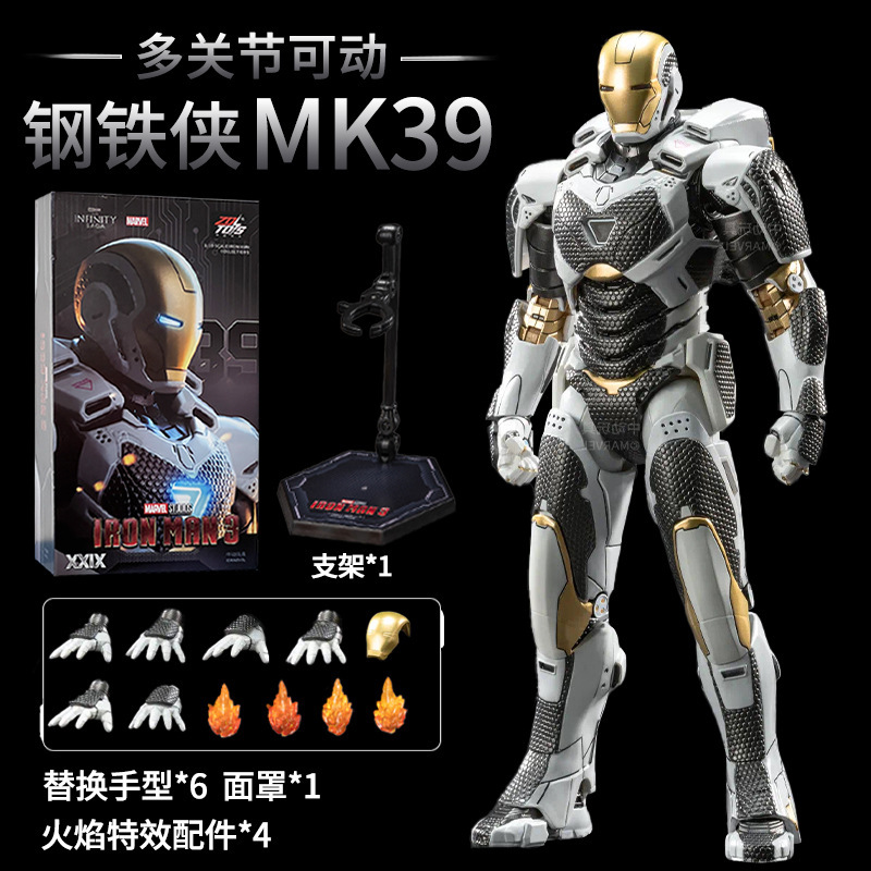 Iron Man, modèle 39