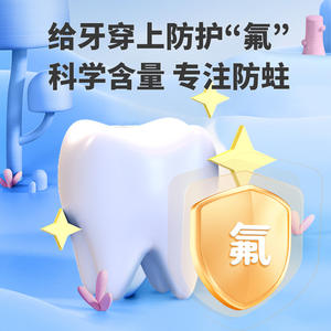 ยาสีฟันเด็กซันฟลาวเวอร์ 60 กรัม ฟลูออไรด์ป้องกันฟันผุสำหรับทารกและเด็กเล็กใช้ในบ้าน - Product Image 3