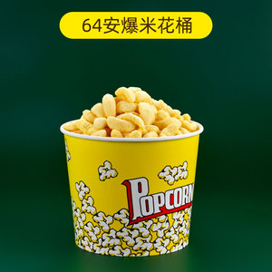 ถ้วยไอศกรีมกระดาษ Starzy ขนาด 120 มล. พิมพ์โลโก้ตามสั่ง รีไซเคิลได้ - Product Image 3