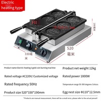 Nouvelle Gaufrier électrique en acier inoxydable de 10 Yens, 6 plaques chauffantes, pour usage commercial (USA, Japon, Thaïlande, Corée, Arabie)